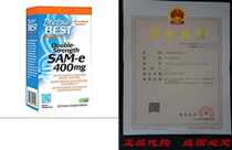 Doctors Best SAMe 400 mg (Double Strength) Enteric Coated