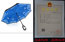 Double Layer Inverted Umbrella - Reversible Umbrella Windp