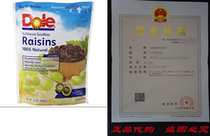 Dole California Seedless Raisins 12 Ounce