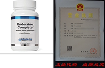 Douglas Laboratories® - Endocrine Complete - Hormone Sp