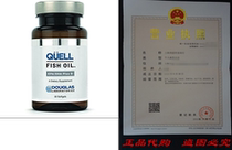 Douglas Laboratories® - QÜELL Fish Oil - EPA DHA P