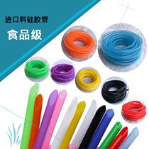 Imported material silicone tube 5x7 multi-color optional transparent color bright non-toxic and tasteless high temperature food grade