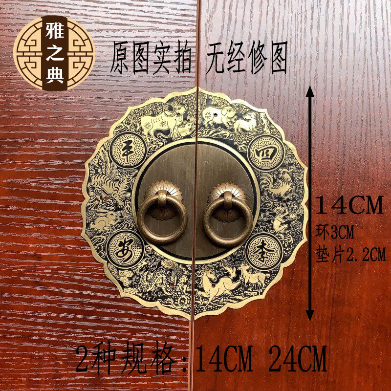 Chinese pure copper handle single-hole integral cupboard wardrobe door handle round-shaped Wanthing flower side sculpted retro round handle