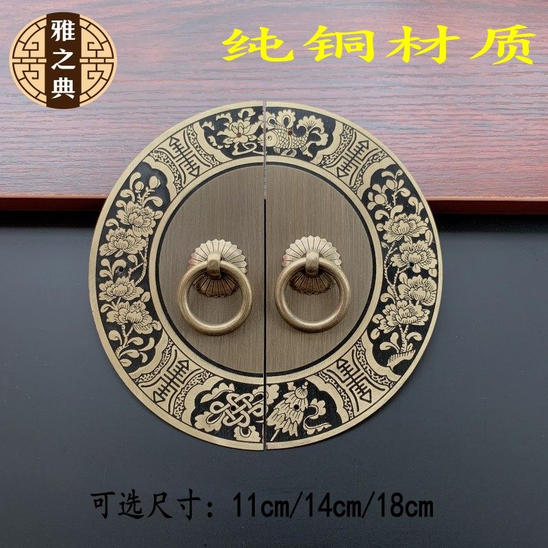 Chinese classical carving round copper pull hand Ming Qing furniture retro cabinet cabinet shoe cabinet copper handle copper accessories