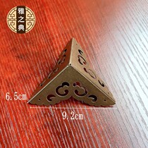 Chinese furniture copper accessories retro wooden box jewelry box three-sided auspicious cloud copper corner piece hollow corner flower corner guard corner