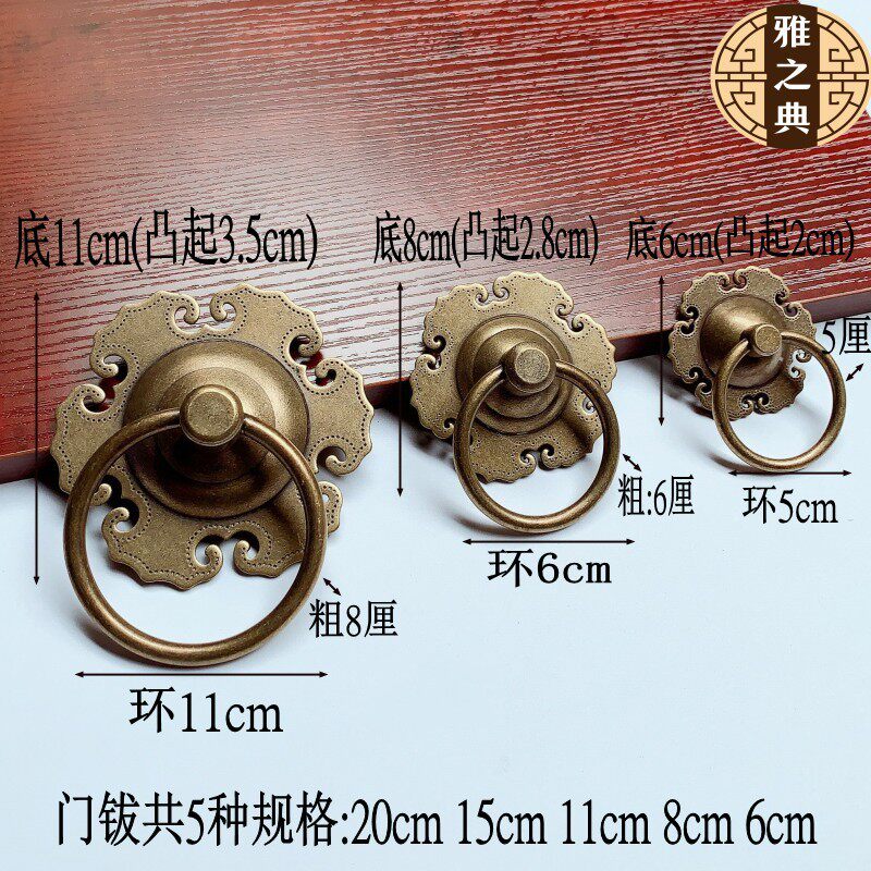 Chinese imitation antique gate brass door cymbals pure bronze vintage old fashioned pull ring for loading door ring pull-ring Ruyi Circle handle-Taobao