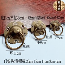 Chinese antique door brass door cymbal cymbal retro old pull ring on door ring pull ring open hand