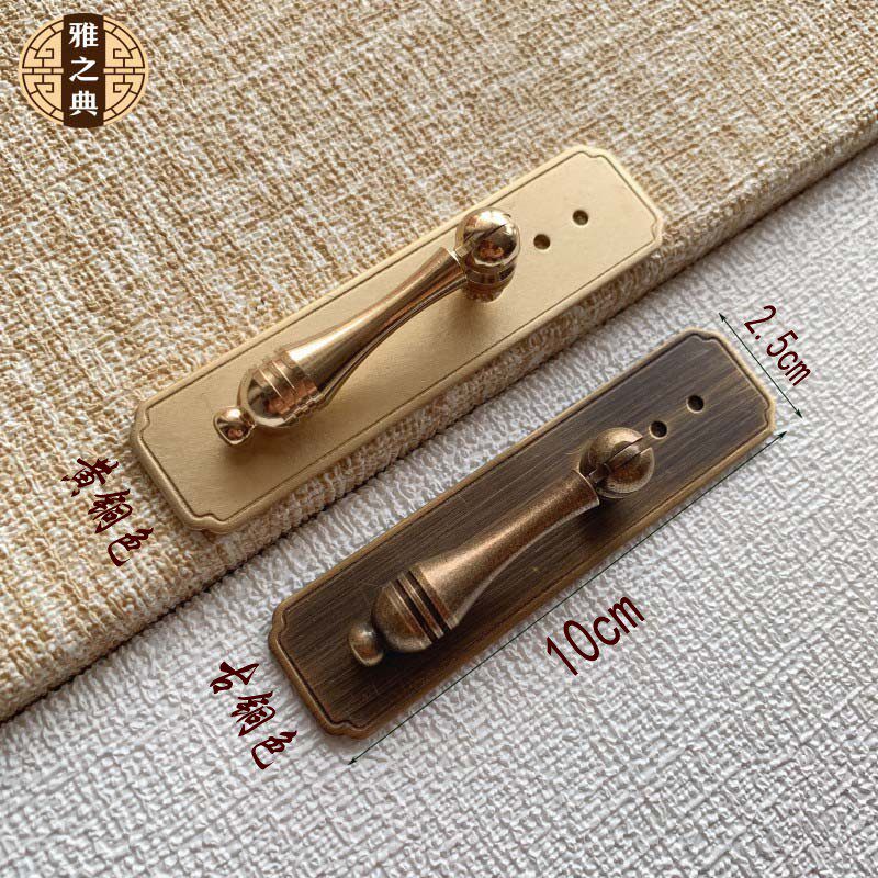 New Chinese single-hole wardrobe door and copper handroom door and window drawer cabinet home retro-padded with simple long-strip handle