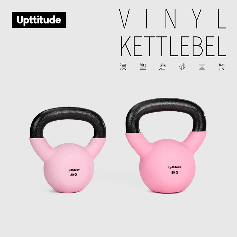 Upttitude Frosted Massage Bell Fitness Household Training Arm with Deep Squat Hips Dumbbell