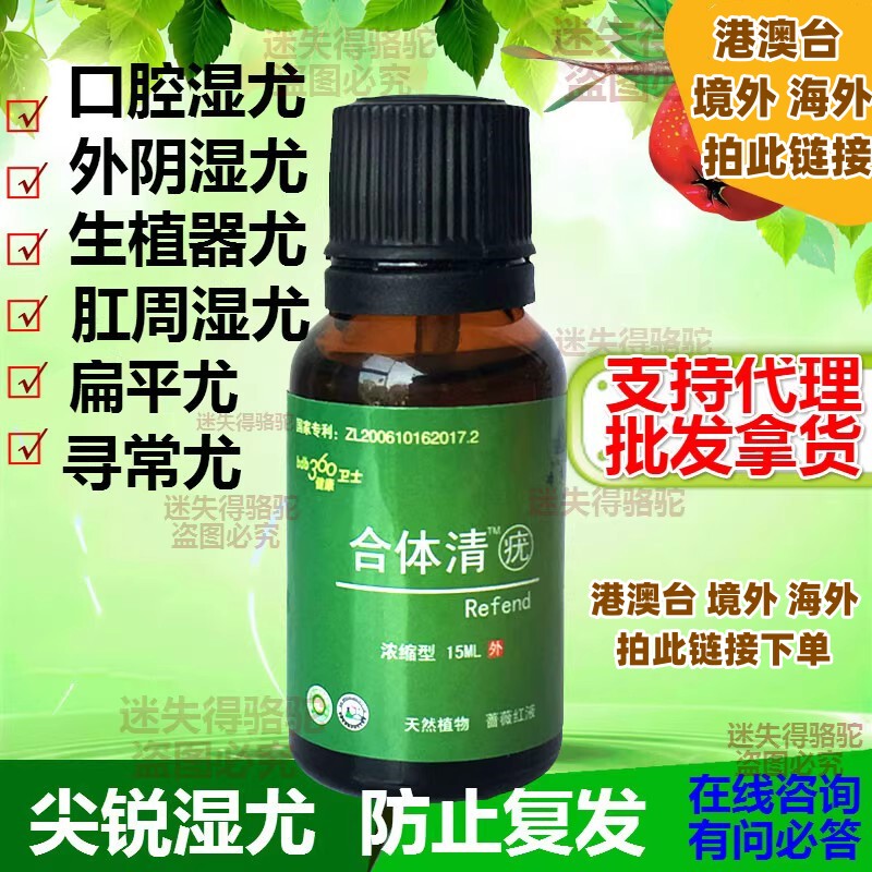 Skin, Perianal, Oral, Genital , Wet , Private Parts, Vulva, Viral , Flat , Wet , Filiform Skin, Perianal, Oral, Genital , Wet , Private Parts, Vulva, Viral , Flat , Wet , Filiform
