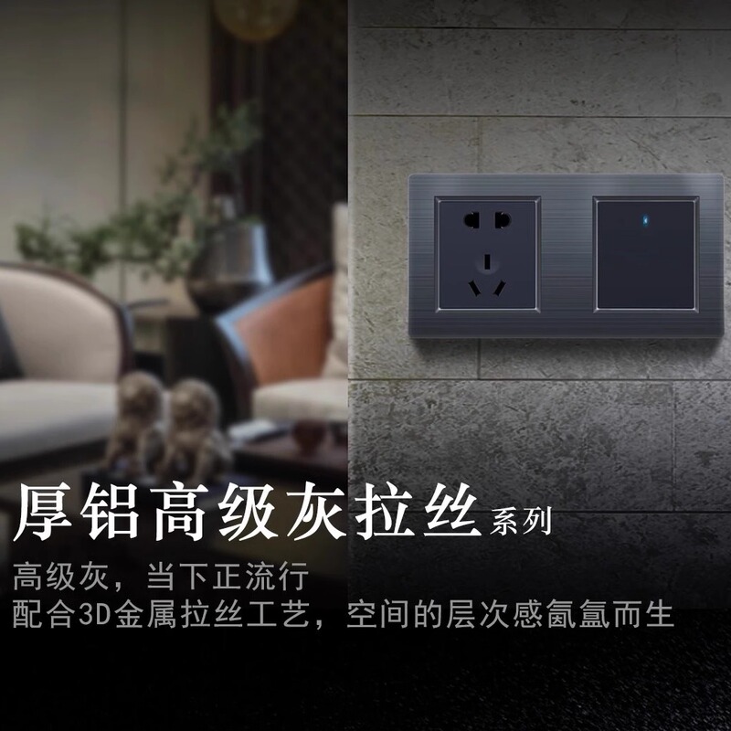 Yaduan A77 Matte Black Switch Socket Panel 86 Type Functional Parts One to Five Position Combined Switch