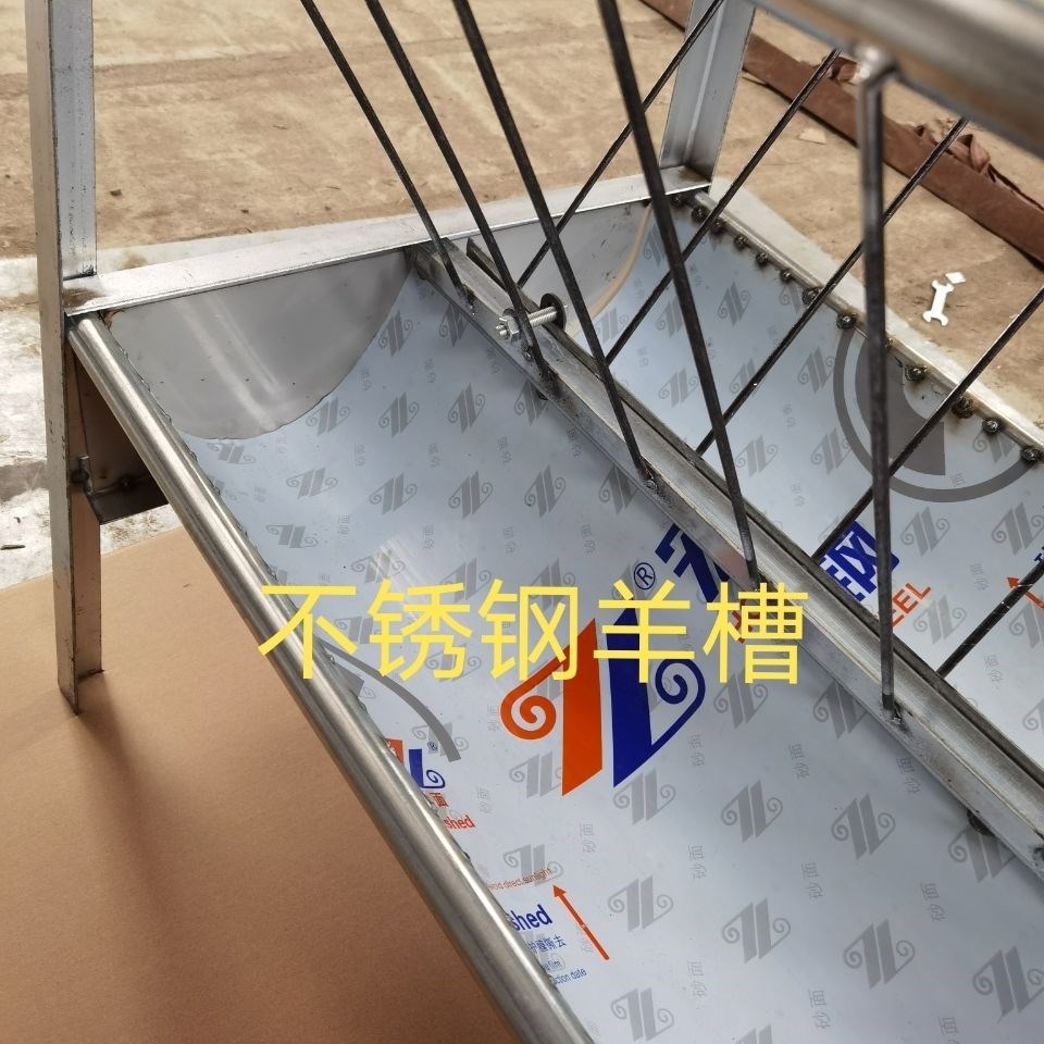 Breeding special sheep feeding trough galvanized material stainless steel sheep trough with shelf can be assembled and disassembled from the feeding trough