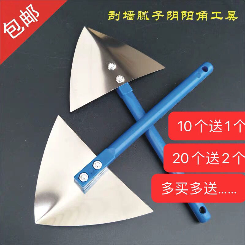 Stainless Steel Clitoral Crash-proof Protector Silicon Algae Mud Construction Tool Batch Scraping Putty Larger