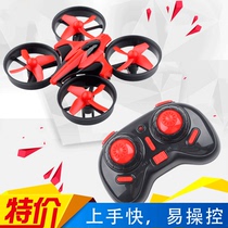 Makerfire coreless crossing machine remote control plane helicopter charging childrens plane toy anti-collision