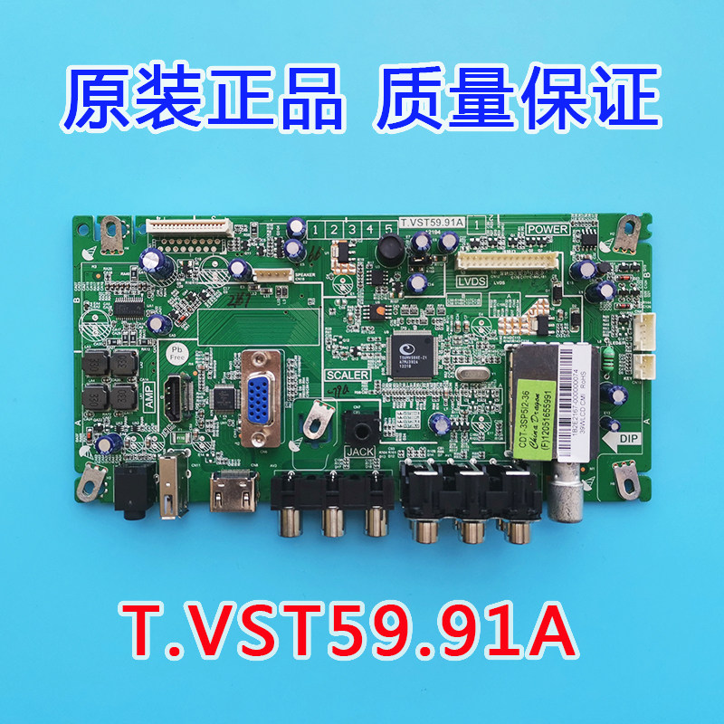 Original Sharp LC-39LE440M motherboard T VST59 91A measured good delivery spot