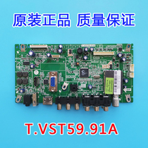 Original Loaded Motherboard T VST59 91A tested for shipping