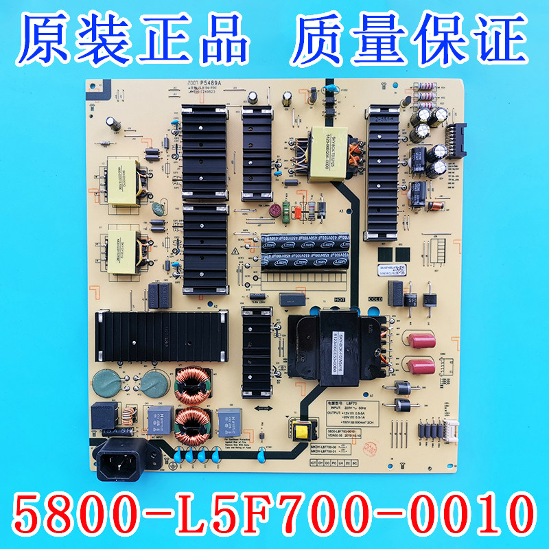 New original Skyworth 75A7 Power Board 5800-L8F700-0010 MKDY-L8F700-00 L8F70