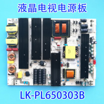 Original Internet LCD TV 70E91FM-H power board LK-PL650303B