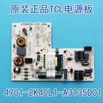 Original fit TCL LE24D31 power supply board K-40L1 4701-2K40L1-A3135D01