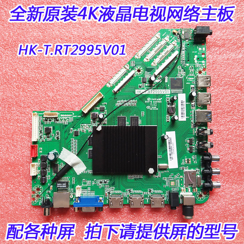 Original 4K LCD TV Driver Board Android Smart Network TV Board HK-T RT2995V01 Motherboard