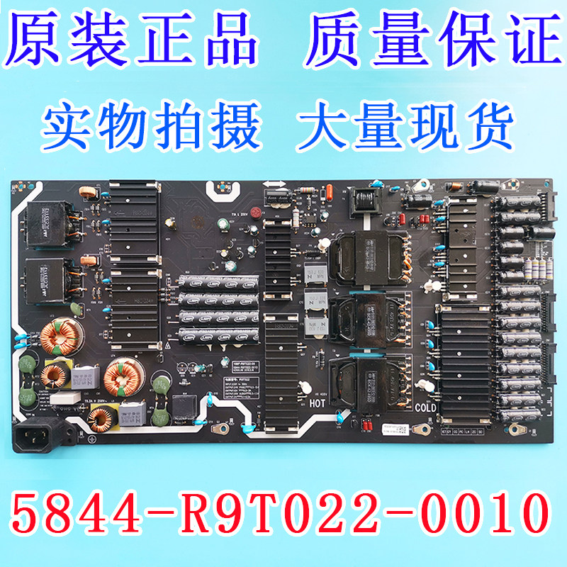 Original Loaded Innovative 65S9A liquid crystal power board 168P-R9T022-00 5844-R9T022-0000 0010