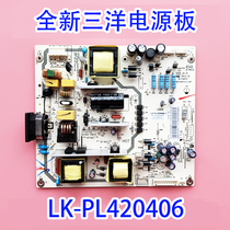 Sanyo 42CE530ALED BLED LK-PL420406A-3 -2 LK-PL088 065 board