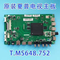 Original sharp LCD-45SF475A 478A motherboard T MS648 752 screen 450LDH1-1