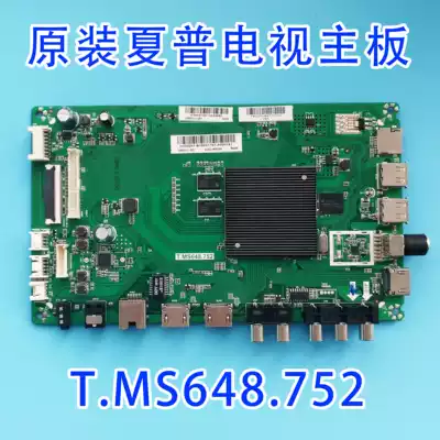 Original Sharp LCD-45SF475A 478A motherboard T MS648 752 screen 450LDH1-1