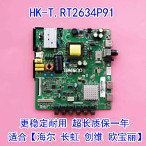 Original Skyworth 32E220E TV Motherboard HK-T RT2634P91 with Screen B0EI320WX1-01