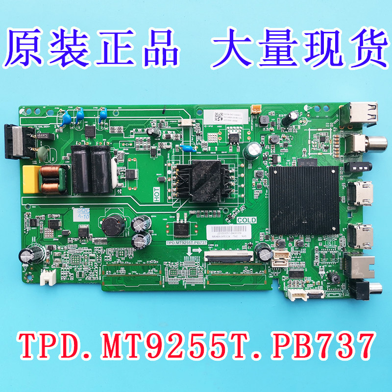 Original plant 40 inch TV Main board TPD MT9255T PB737 PB737 INXV400HJ9-PE1 spot