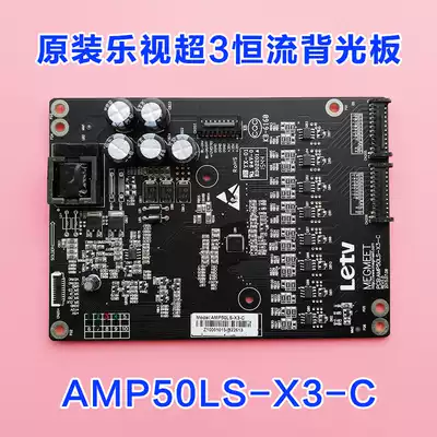 Original LETV Super 3 L503IN L5031N 3X50 X3-50 constant current board AMP50LS-X3-C backlight