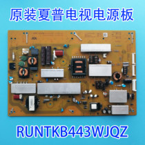 Sharp TV LCD-65SU760A 65SU761A 65MY8008A power RUNTKB443WJQZ