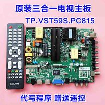 Original 46-65 LCD TV Universal Motherboard 3-in-1 Motherboard TP VST59S PC815 In Stock