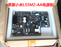 Original dress Xiaomi L55M2-AA L48M3-AA power supply FSP195-2FS01 FSP195-2FS01 PSLH191A01X T55H