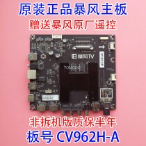 Original Storm TV 55X3 55A14A motherboard CV962H-A DS55M74-DS02 LC546PU2L01