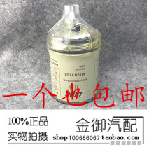 4102H 15 20 Chaochai three countries four oil-water separator 23401-1440 diesel filter element