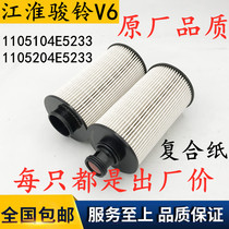 Adapting Jianghuai Junling V6 diesel refiner 1105204E5233 diesel coarse filter paper core 1105104E5233