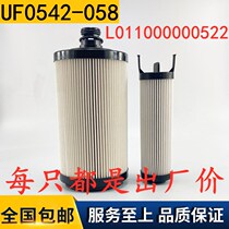 UF0542-058 Fuel Water Separator L011000000522 Diesel Paper Filter Core F0542-000