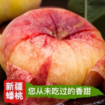  Xinjiang peaches fresh seasonal fruits button peaches fresh oil peaches freshly picked peaches SF pure sweet and not sour