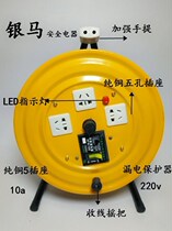 Pay-off rack reel cable reel reel reel reel wire reel reel wire box storage small socket