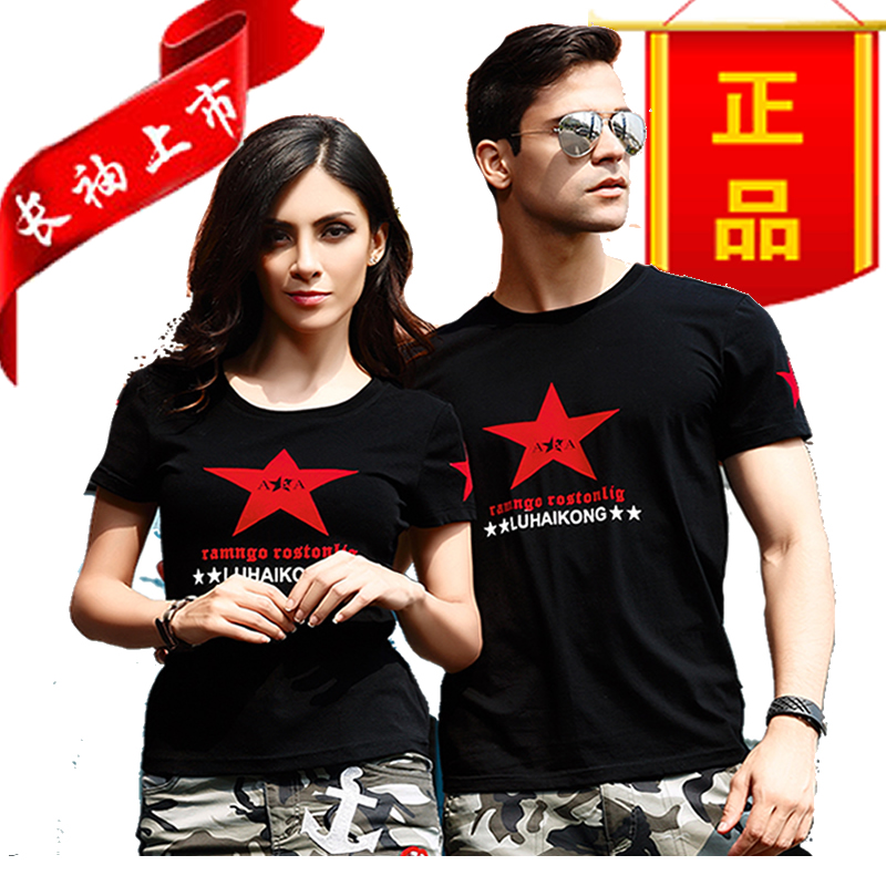 Land And Air Outdoor Military Memes Pentagram Sailors Dance Costumes Lovers' Short Sleeve Round T-Square Dance