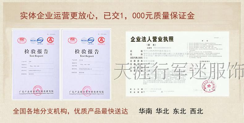 Mùa hè mới ngoài trời quân đội quạt trang phục quân đội gió đồng phục ngụy trang quân đội xanh đen nam tròn cổ tay áo ngắn T - Những người đam mê quân sự hàng may mặc / sản phẩm quạt quân đội quần bộ đội
