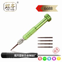 5-in-1 multifunctional screwdriver mobile phone disassembly tool 5-in-1 laptop repair tool screwdriver set