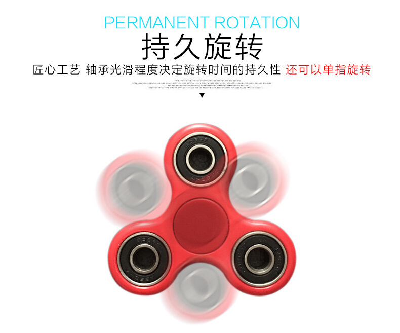 Hand spinner YIN BOO     - Ref 2616384 Image 9