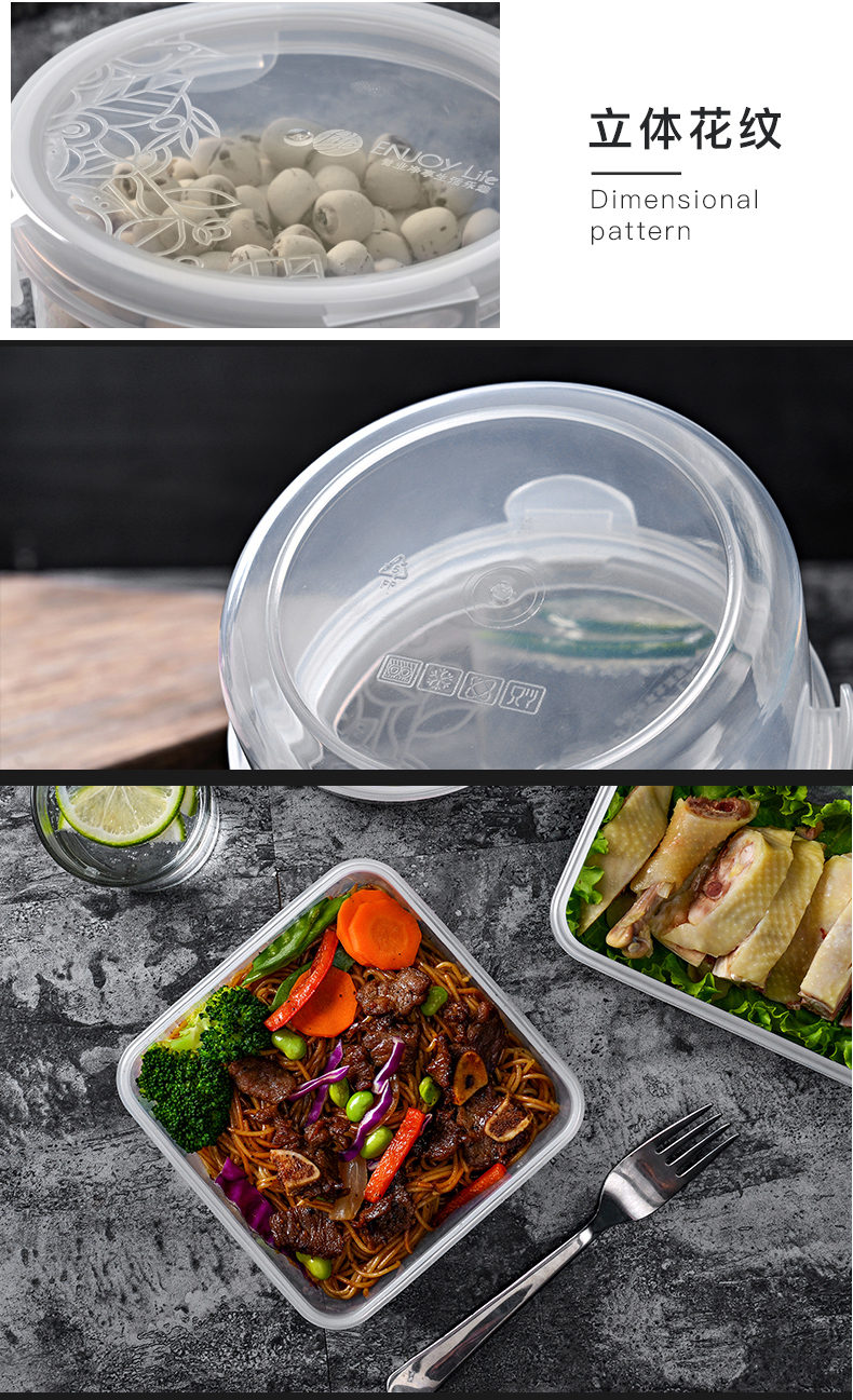 安立格 透明塑料保鲜盒 图16