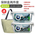 hộp cơm tự hâm nóng Anrigue hộp lưu trữ thực phẩm nhựa hộp vi sóng hộp cơm trưa công suất lớn hình chữ nhật hai hạt trái cây hộp kín - Hộp cơm điện sưởi ấm hộp cơm tự hâm nóng Hộp cơm điện sưởi ấm
