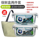 hộp cơm tự hâm nóng Anrigue hộp lưu trữ thực phẩm nhựa hộp vi sóng hộp cơm trưa công suất lớn hình chữ nhật hai hạt trái cây hộp kín - Hộp cơm điện sưởi ấm hộp cơm tự hâm nóng