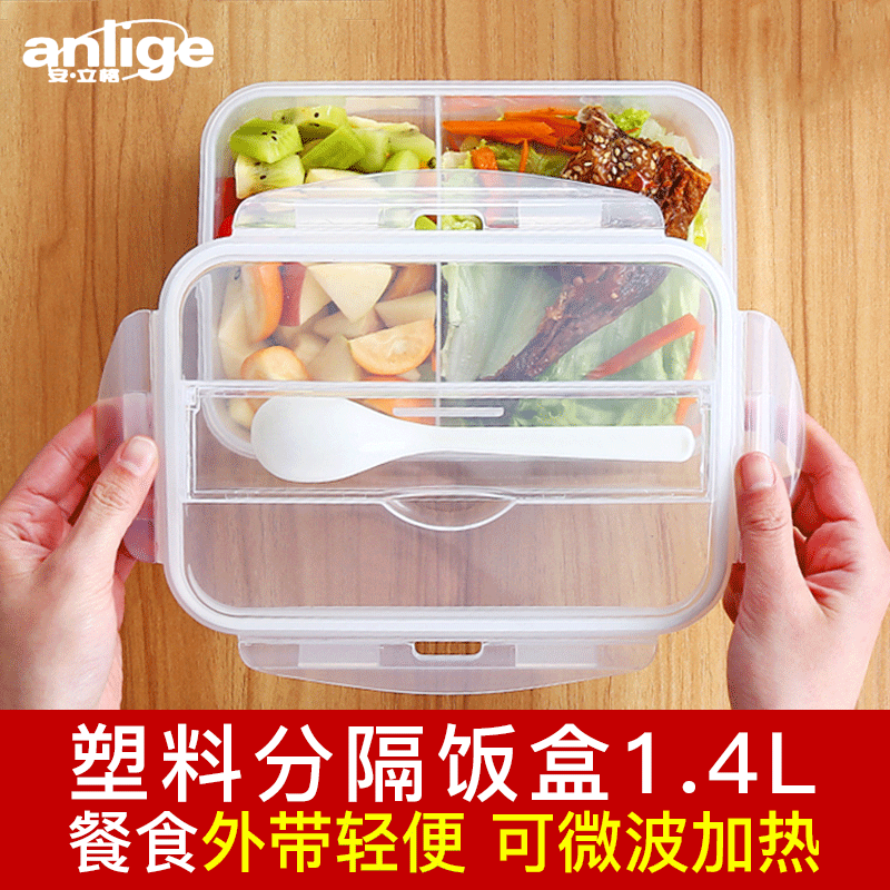 With Meals Plastic Lunch Box Separated Type Office Students Microwave Oven Heating Special Lunchbox Subdivided Meal Kit Kit