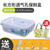hộp cơm tự hâm nóng Anrigue hộp lưu trữ thực phẩm nhựa hộp vi sóng hộp cơm trưa công suất lớn hình chữ nhật hai hạt trái cây hộp kín - Hộp cơm điện sưởi ấm hộp cơm tự hâm nóng Hộp cơm điện sưởi ấm