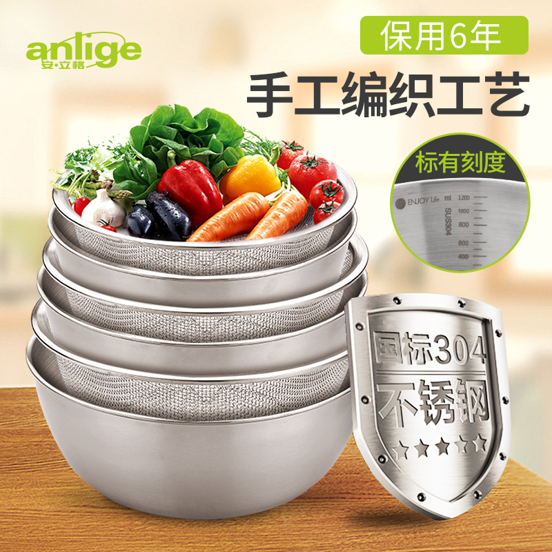 Thickened stainless steel drain basin round drain basin home and wash basin rice washing basin kitchen washing rice basket fruit basin